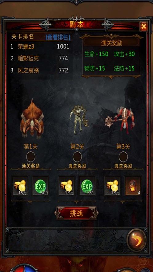 救援卷耳兔