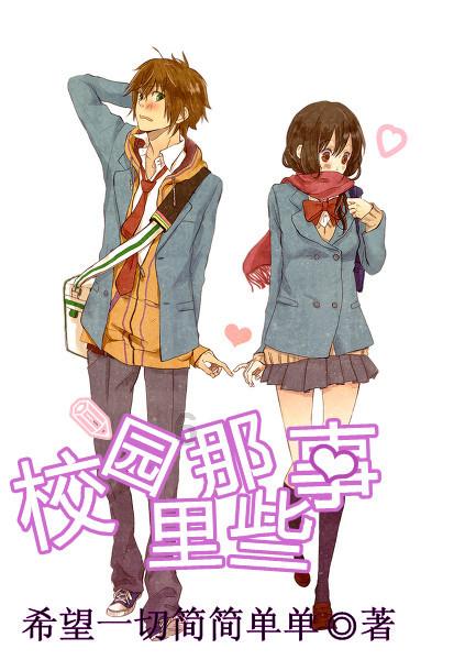 星球大战前线