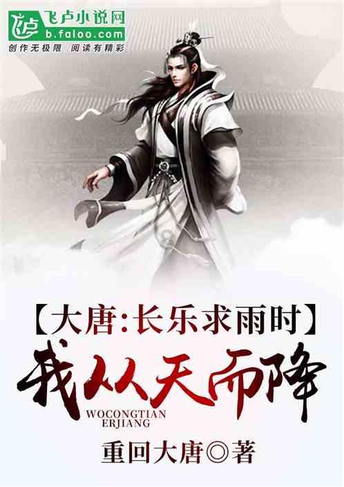 无休止的树