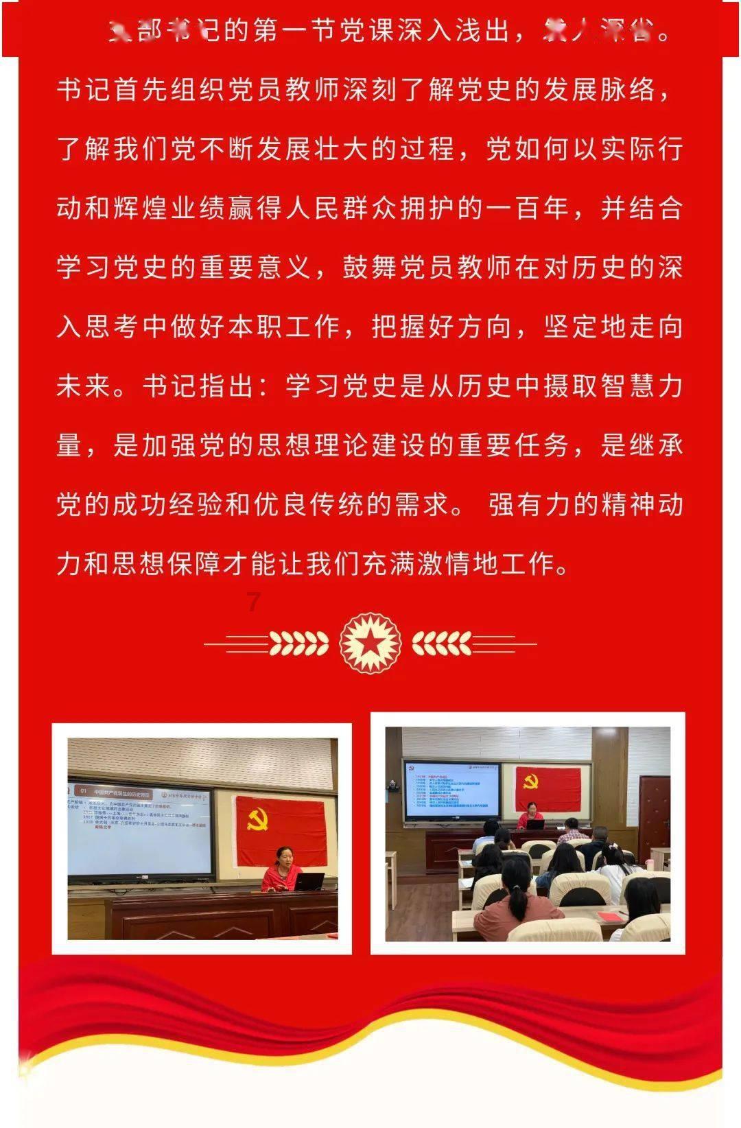 生化危机：启示录